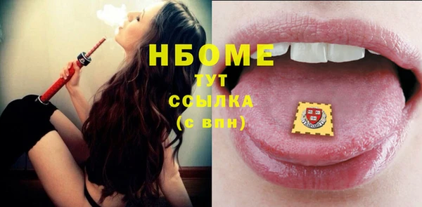 MDMA Premium VHQ Богородицк