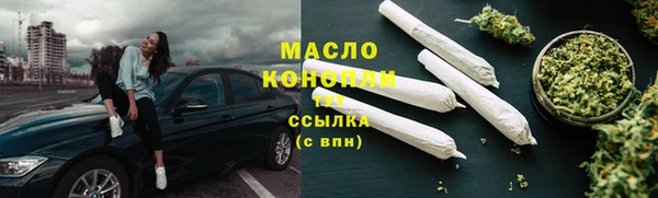 марки nbome Богданович