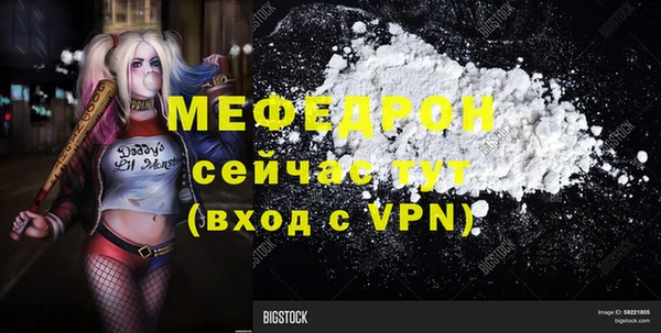 MDMA Premium VHQ Богородицк