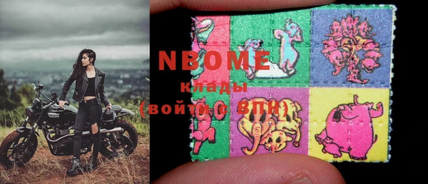 марки nbome Богданович