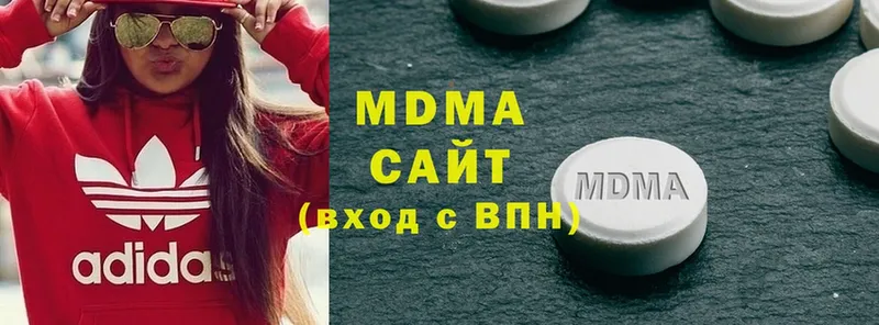 MDMA кристаллы  мориарти формула  Верея  сколько стоит 